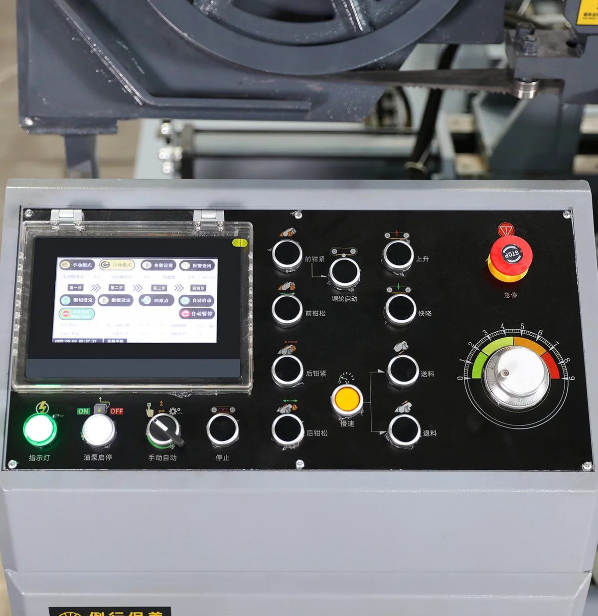 Testing and quality control station