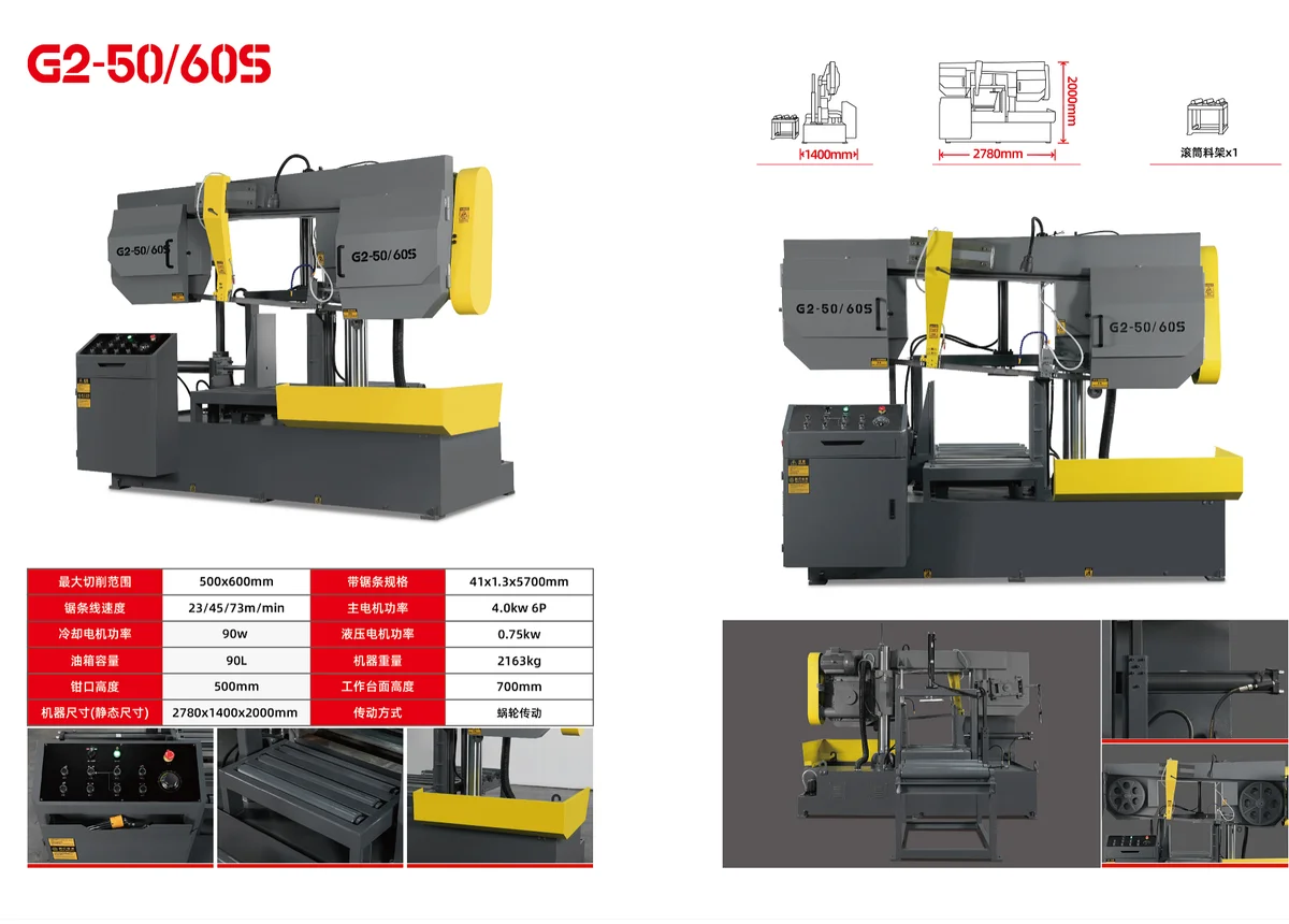 Metal sawing cutting blade details close view