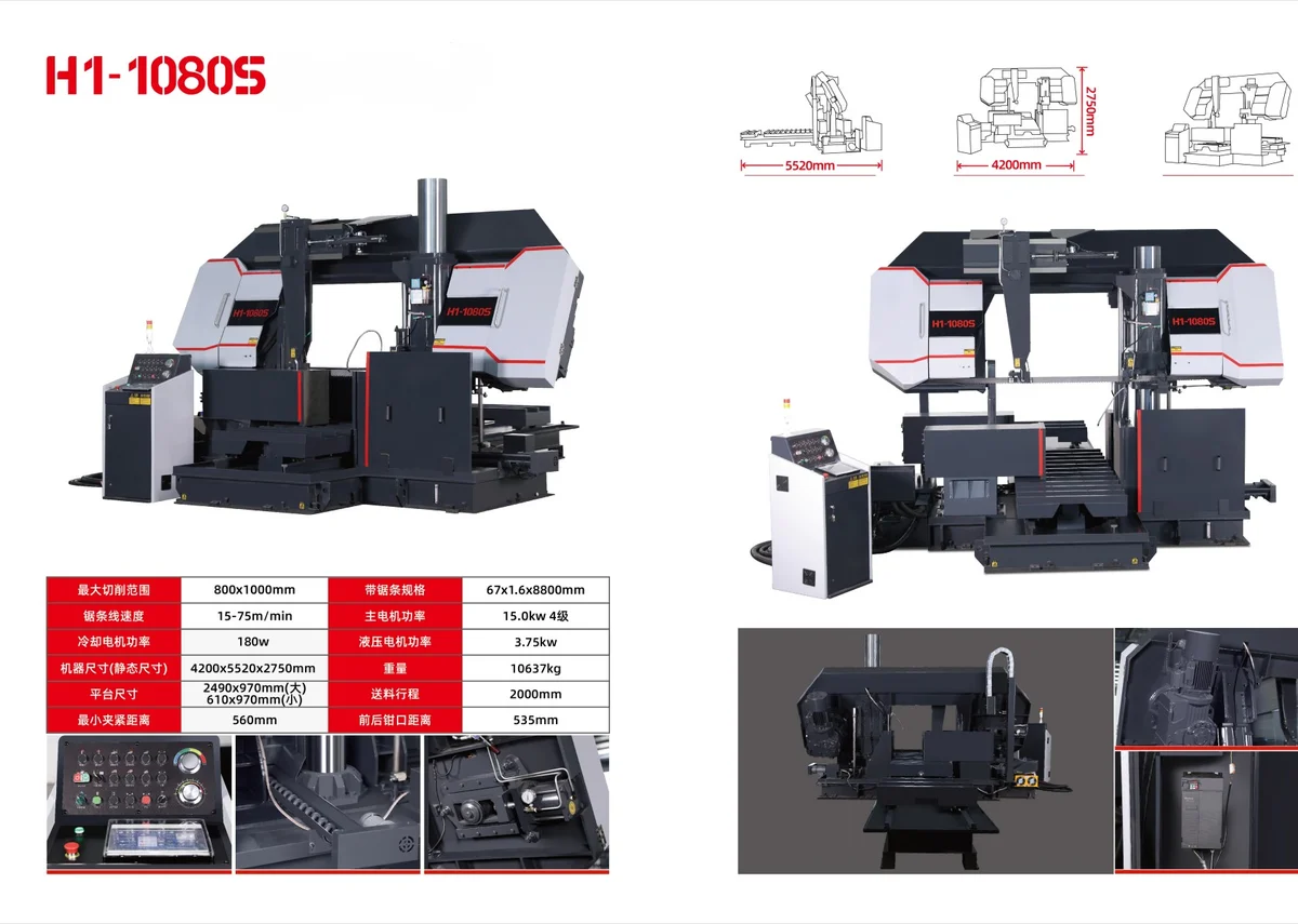 CNC Band saw machine workbench close view