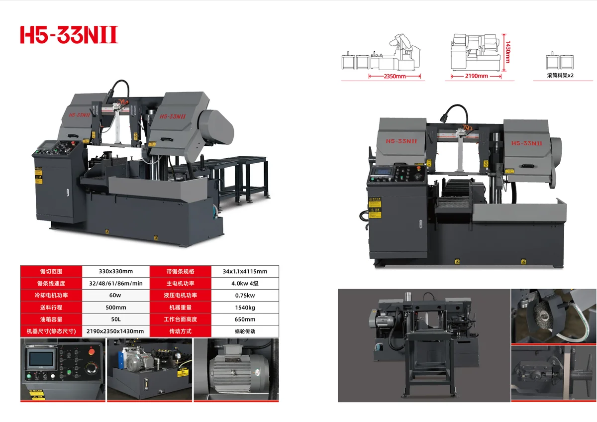 Metal sawing cutting blade details close view